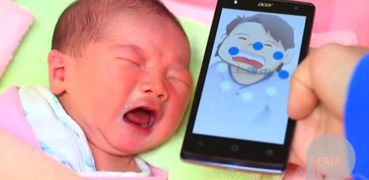 Aplicativo para saber como será o rosto do bebê
