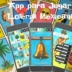 Aplikasi untuk bermain togel – Unduh gratis