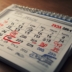 FGTS 2024 Ver el calendario de retiros de aniversario